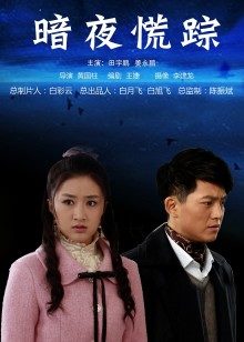 超火推特女神〖小鹿酱〗最新私拍[59P/1V/434MB]